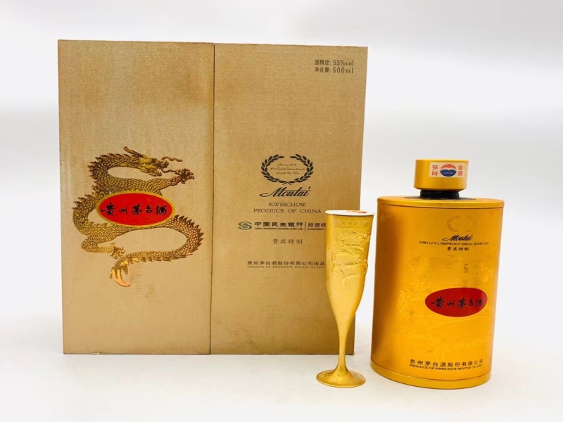 2006年贵宾特制茅台酒回收