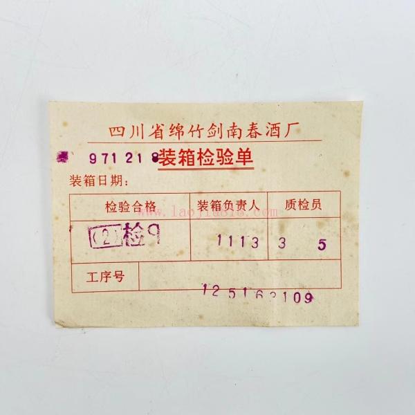 微信图片_2020090212395613.jpg