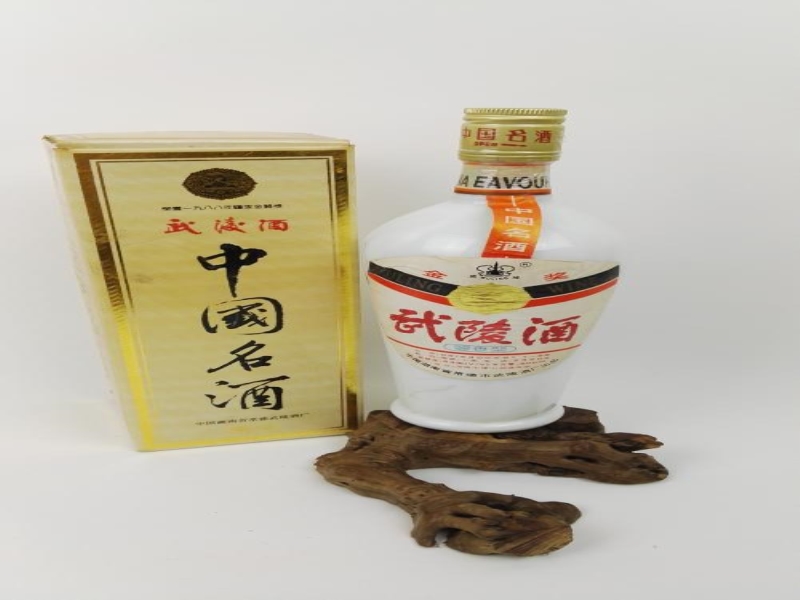 90年代武陵酒回收