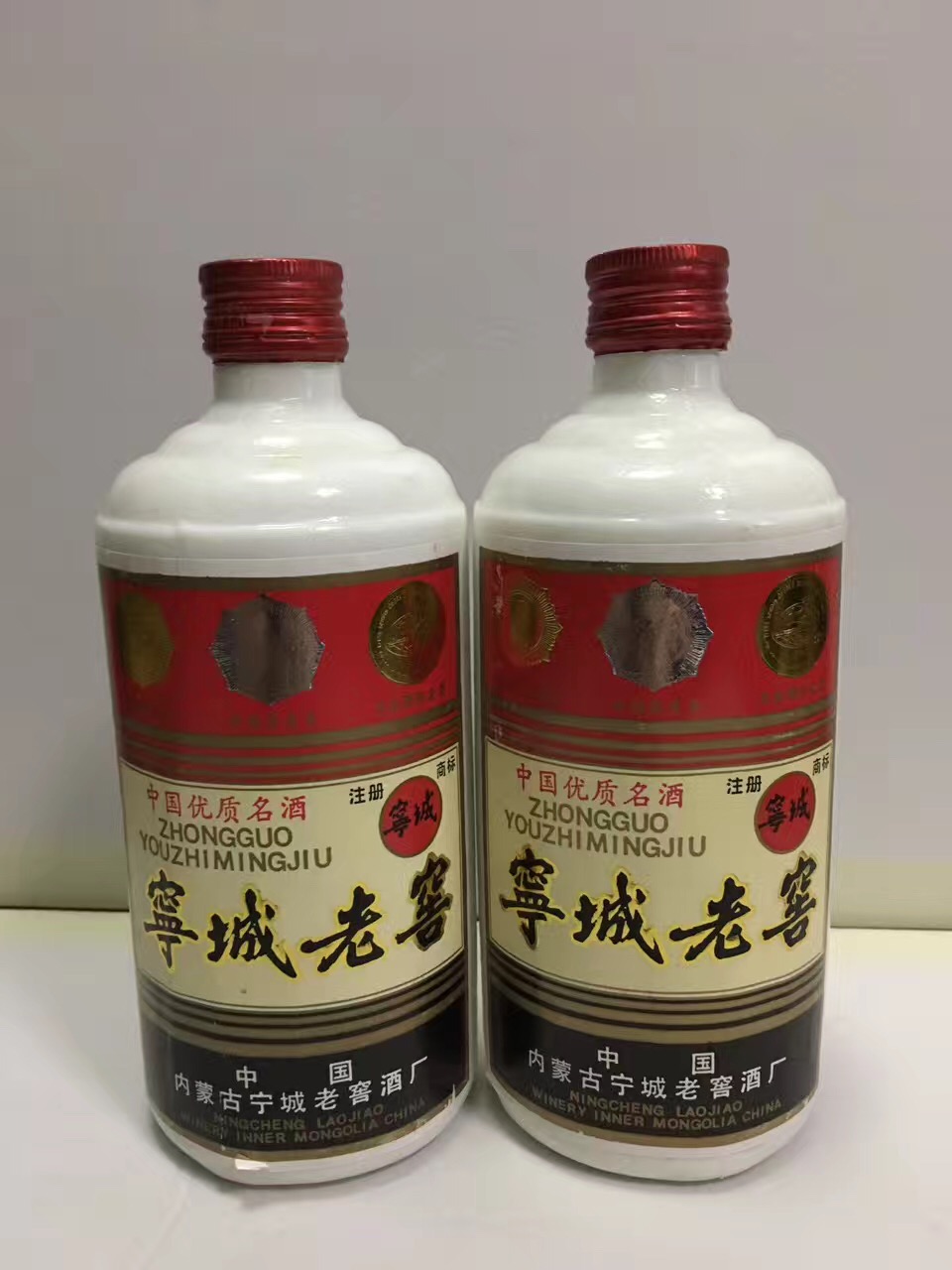 寜城老窖