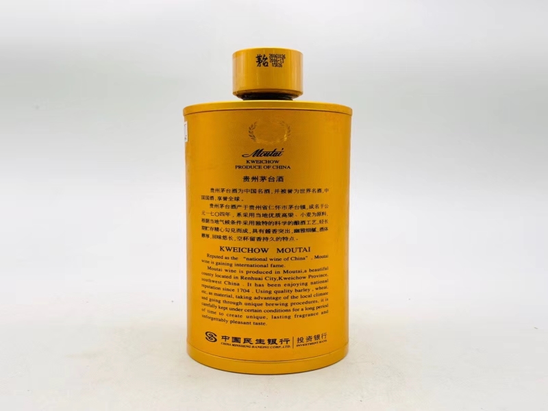 微信图片_20200815134308.jpg