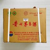 2011年整箱茅台酒回收