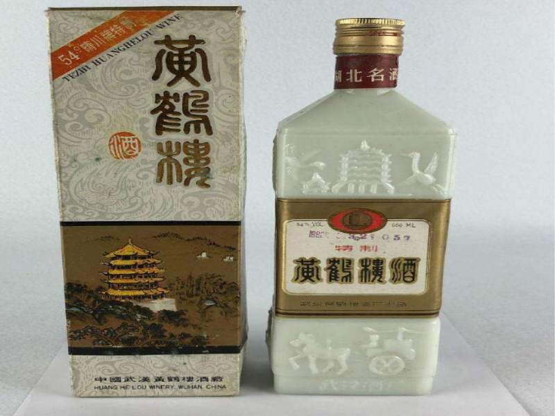 90年代瓷瓶黄鹤楼酒回收